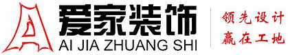 骚视频网站铜陵爱家装饰有限公司官网